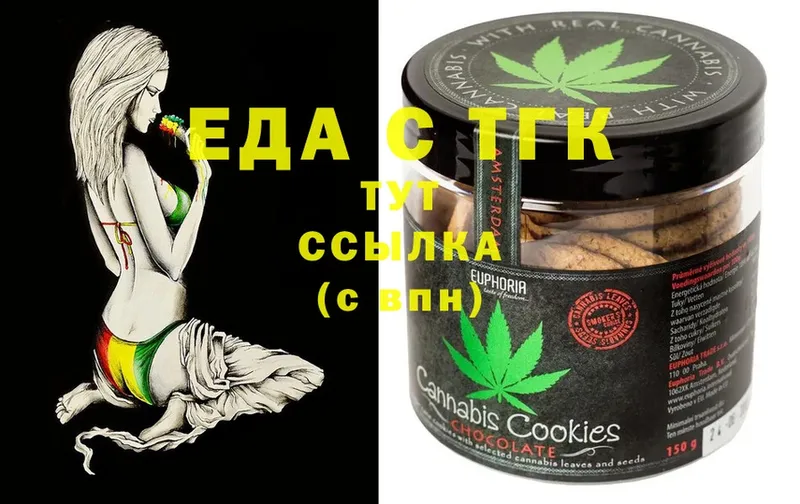 Canna-Cookies марихуана Медвежьегорск